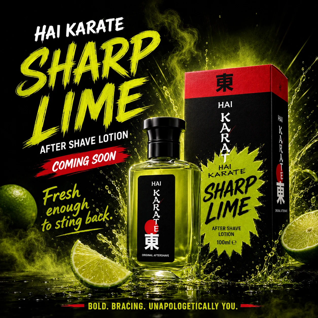 Square Hai Karate Sharp Lime product image